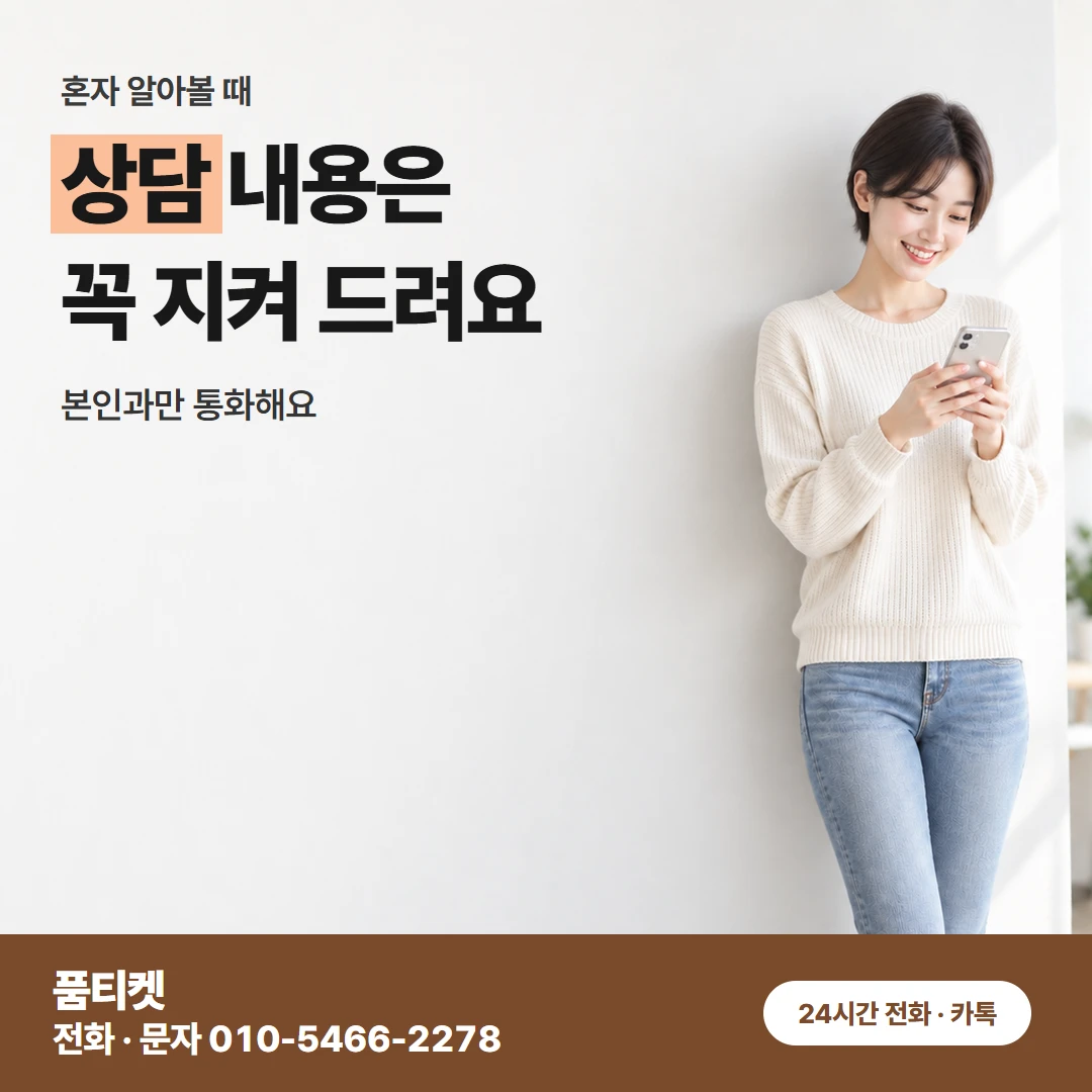 KT 컨텐츠이용료 현금화 정산 오해 풀기