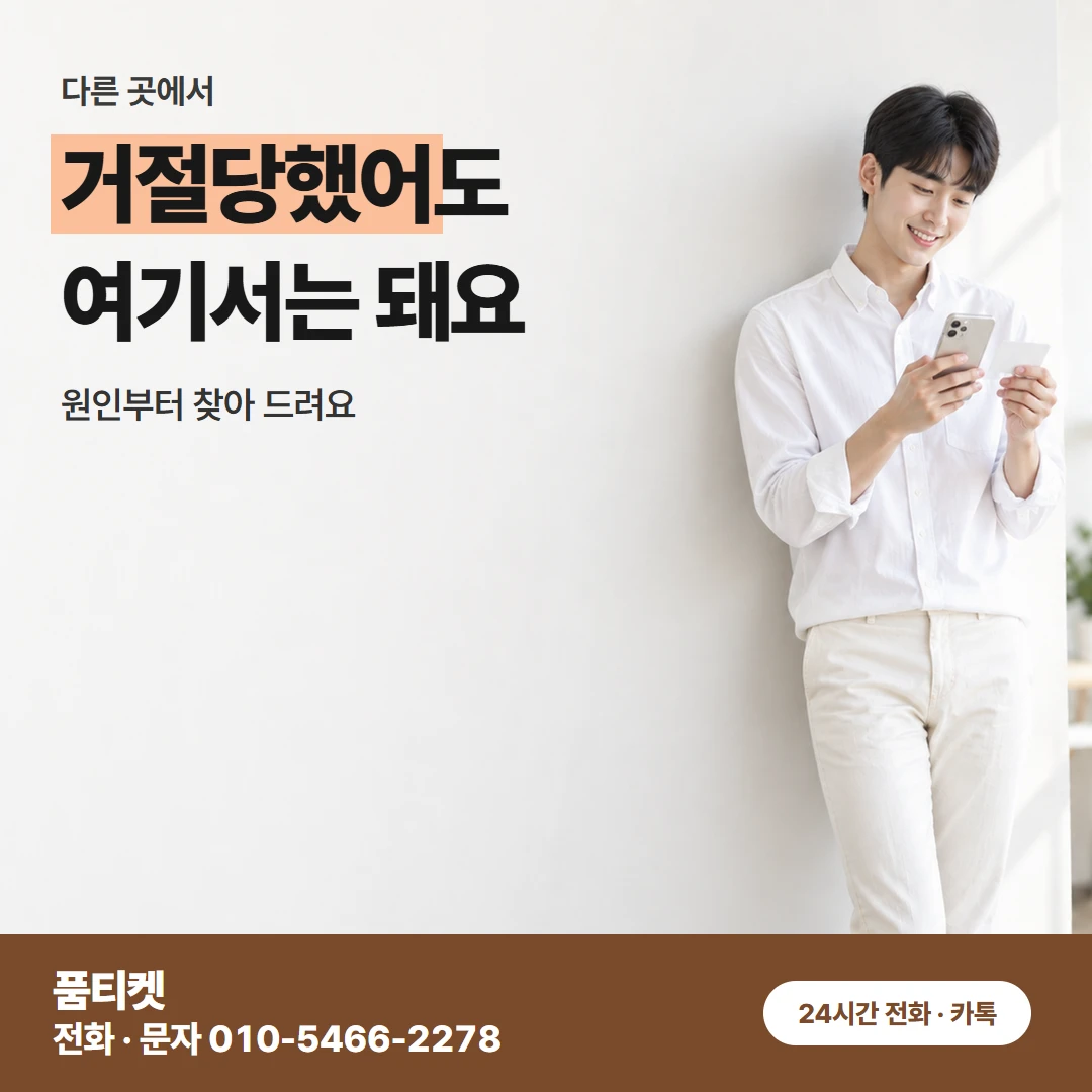 KT 컨텐츠이용료 현금화 받으실 금액 먼저