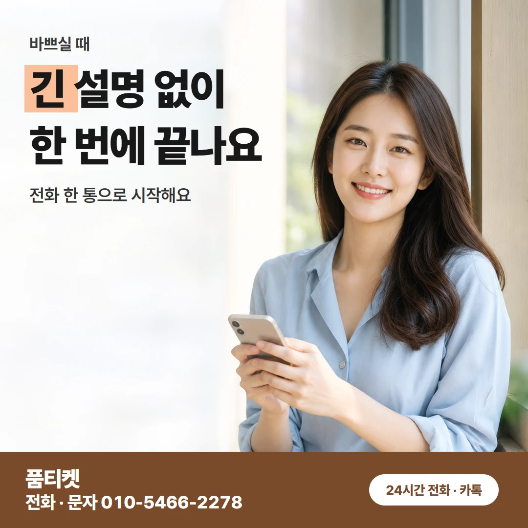 KT 컨텐츠이용료 현금화 다음 달 청구 금액